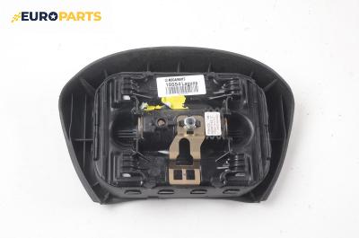 Airbag за Renault Laguna II Grandtour (03.2001 - 12.2007), 4+1 вр., комби, позиция: предна