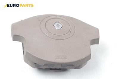 Airbag за Renault Scenic II Minivan (06.2003 - 07.2010), 4+1 вр., миниван, позиция: предна
