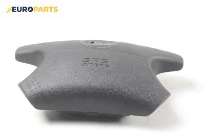 Airbag за Ford Mondeo II Sedan (08.1996 - 09.2000), 4+1 вр., седан, позиция: предна