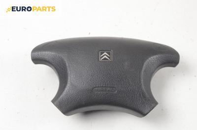 Airbag за Citroen Xantia Hatchback II (01.1998 - 04.2003), 4+1 вр., хечбек, позиция: предна