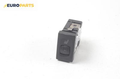 Бутон подгрев седалка за Volkswagen Passat Variant B5 (05.1997 - 12.2001)