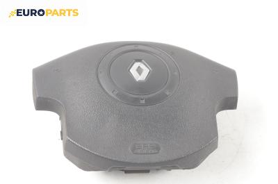 Airbag за Renault Megane II Grandtour (08.2003 - 08.2012), 4+1 вр., комби, позиция: предна
