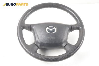 Волан за Mazda 323 F VI Hatchback (09.1998 - 05.2004)