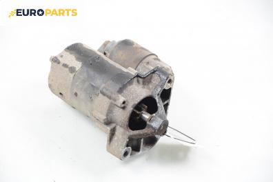 Стартер за Renault Scenic I Minivan (09.1999 - 07.2010) 1.6, 107 к.с.