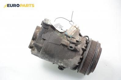 Компресор климатик за Opel Corsa C Hatchback (09.2000 - 12.2009) 1.0, 58 к.с.