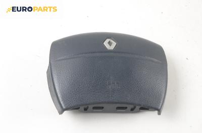 Airbag за Renault Espace III Minivan (11.1996 - 10.2002), 4+1 вр., миниван, позиция: предна