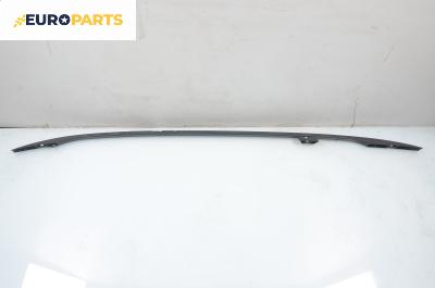 Релса багажник за BMW 3 Series E46 Touring (10.1999 - 06.2005), 4+1 вр., комби, позиция: лява