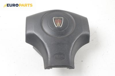 Airbag за Rover 25 Hatchback (09.1999 - 06.2006), 4+1 вр., хечбек, позиция: предна