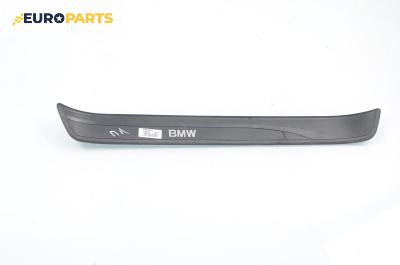 Лайсна (облицовка) на праг  за BMW 3 Series E90 Touring (E91) (09.2005 - 06.2012), 4+1 вр., комби, позиция: предна, лява