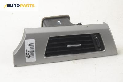 Духалка парно за BMW 3 Series E90 Touring E91 (09.2005 - 06.2012)