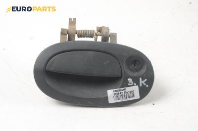 Външна дръжка заден капак за Renault Kangoo Van (08.1997 - 02.2008), пътнически