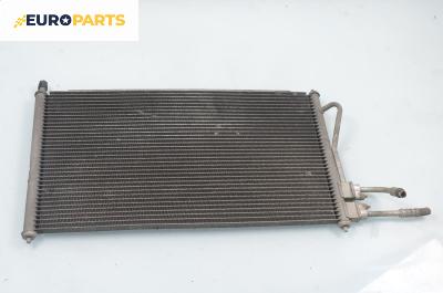 Климатичен радиатор за Ford Focus I Sedan (02.1999 - 12.2007) 1.8 Turbo DI / TDDi, 90 к.с.