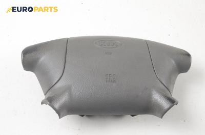 Airbag за Kia Rio Sedan I (07.2000 - 04.2006), 4+1 вр., седан, позиция: предна