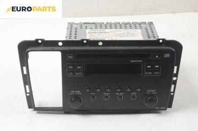CD плеър за Volvo V70 II Estate (11.1999 - 12.2008)