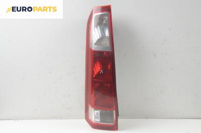 Стоп за Opel Meriva A Hatchback (05.2003 - 05.2010), миниван, позиция: лява