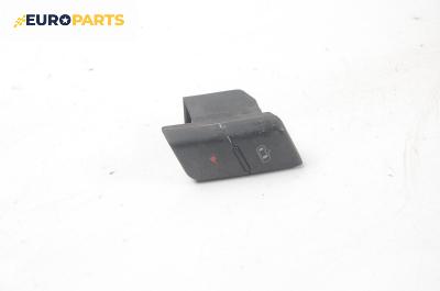 Бутон централно заключване за Audi A4 Sedan B6 (11.2000 - 12.2004)