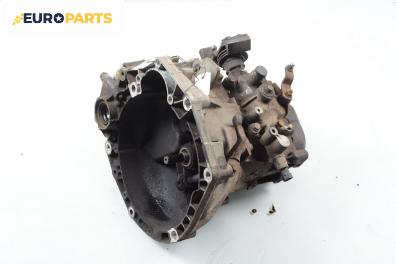 Ръчна скоростна кутия за Fiat Punto Hatchback II (09.1999 - 07.2012) 1.2 16V 80 (188.233, .235, .253, .255, .333, .353, .639...), 80 к.с.