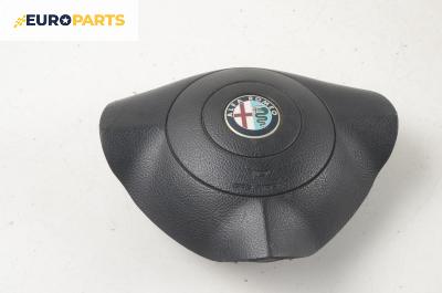 Airbag за Alfa Romeo 147 Hatchback (2000-11-01 - 2010-03-01), 4+1 вр., хечбек, позиция: предна