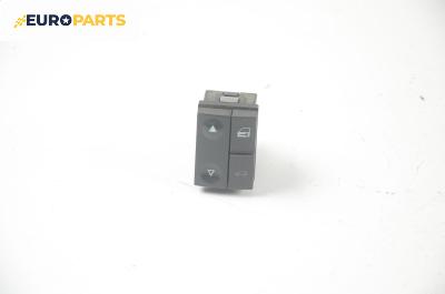 Панел бутони за Opel Signum Hatchback (05.2003 - 12.2008)