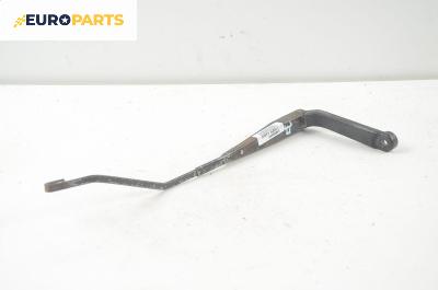 Рамо на чистачка за Daewoo Lanos Hatchback (05.1997 - 01.2004), позиция: дясна