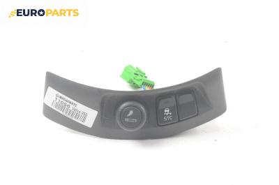 Бутон тракшън контрол за Volvo V50 Estate (12.2003 - 12.2012)