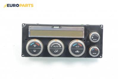 Панел климатроник за Nissan Pathfinder III SUV (01.2005 - 12.2012)
