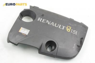 Декоративен капак двигател за Renault Clio III Hatchback (01.2005 - 12.2012)