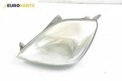 Фар за Ford Fiesta V Hatchback (11.2001 - 03.2010), хечбек, позиция: лява