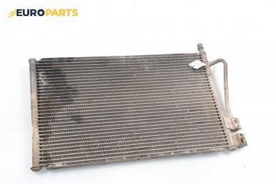 Климатичен радиатор за Ford Fiesta V Hatchback (11.2001 - 03.2010) 1.4 16V, 80 к.с.