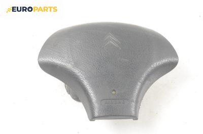 Airbag за Citroen ZX Break (10.1993 - 07.1999), 4+1 вр., комби, позиция: предна