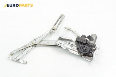 Машинка ел. стъкло за Opel Astra G Hatchback (02.1998 - 12.2009), 4+1 вр., хечбек, позиция: предна, дясна
