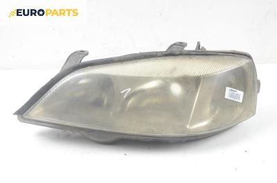Фар за Opel Astra G Hatchback (02.1998 - 12.2009), хечбек, позиция: лява