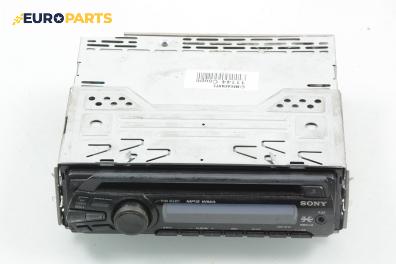 CD-радио за Hyundai Coupe Coupe I (06.1996 - 04.2002)
