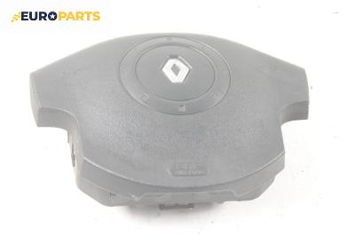 Airbag за Renault Megane II Grandtour (08.2003 - 08.2012), 4+1 вр., комби, позиция: предна