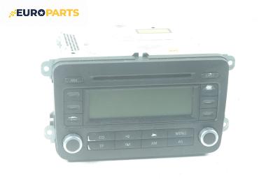 CD плеър за Volkswagen Golf PLUS (01.2005 - 12.2013)