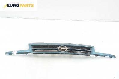 Решетка за Opel Astra F Hatchback (09.1991 - 01.1998), хечбек, позиция: предна