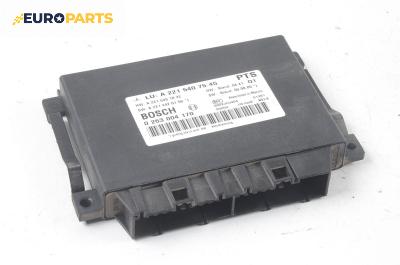 Модул парктроник за Mercedes-Benz S-Class Sedan (W221) (09.2005 - 12.2013), № Bosch 0 263 004 170