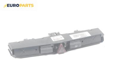 Панел бутони за Opel Zafira B Minivan (07.2005 - 14.2015)