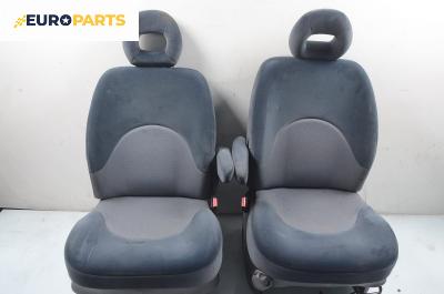 Комплект салон за Citroen Xsara Picasso (09.1999 - 06.2012), 4+1 вр.