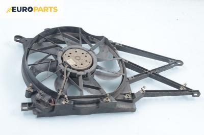 Перка охлаждане за Opel Zafira A Minivan (04.1999 - 06.2005) 1.6 16V, 101 к.с.