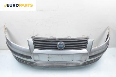 Предна броня за Fiat Stilo Multi Wagon (01.2003 - 08.2008), комби, позиция: предна