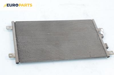 Климатичен радиатор за Alfa Romeo 147 Hatchback (2000-11-01 - 2010-03-01) 1.6 16V T.SPARK (937AXB1A), 120 к.с.