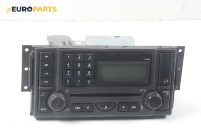 CD плеър за Land Rover Range Rover Sport I (02.2005 - 03.2013)