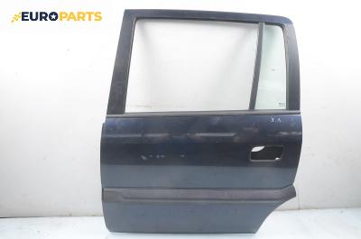 Врата за Opel Zafira A Minivan (04.1999 - 06.2005), 4+1 вр., миниван, позиция: задна, лява