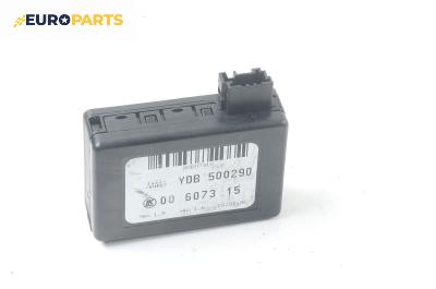 Сензор за дъжд за Land Rover Range Rover Sport I (02.2005 - 03.2013), № YDB 500290