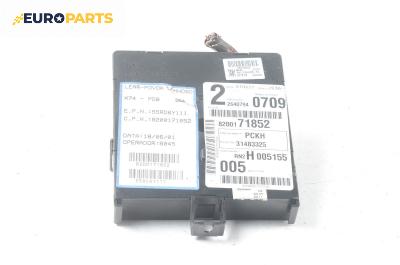 BSI модул за Renault Laguna II Hatchback (03.2001 - 12.2007), № 8200171852