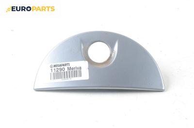 Лайсна заден капак за Opel Meriva A Hatchback (05.2003 - 05.2010), миниван, позиция: задна