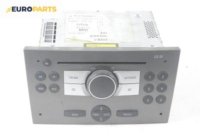 CD плеър за Opel Meriva A Hatchback (05.2003 - 05.2010)