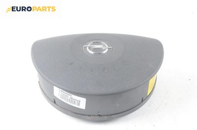 Airbag за Opel Meriva A Hatchback (05.2003 - 05.2010), 4+1 вр., миниван, позиция: предна