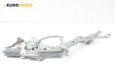 Машинка ел. стъкло за Opel Signum Hatchback (05.2003 - 12.2008), 4+1 вр., хечбек, позиция: предна, дясна
